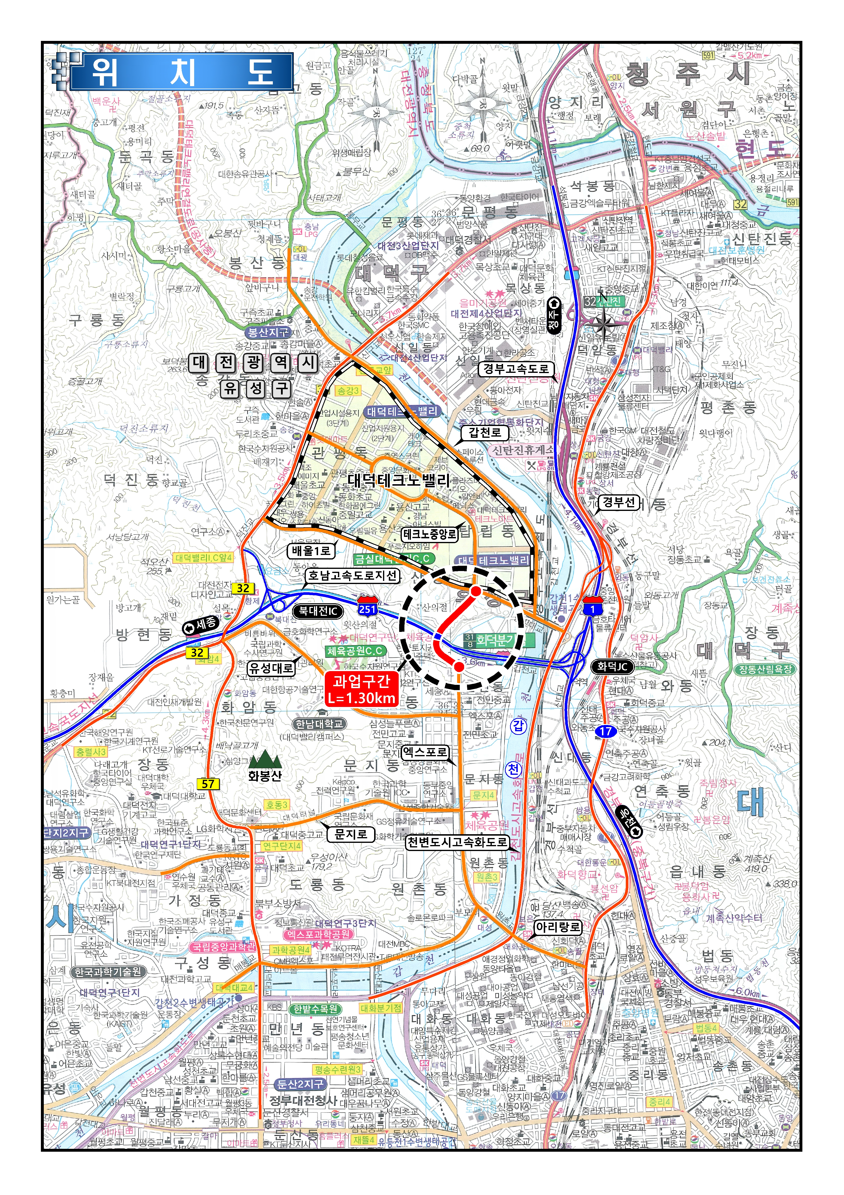 Preliminary and detailed engineering design for road expansion between Cheongbyeoksan Park Intersection and Expo Apartment